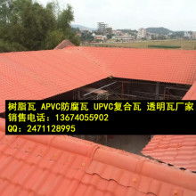  山东结力建材大中原区营销办事处 主营 结力合成树脂装饰瓦