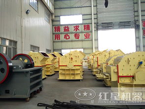 高效细碎机为水利 建筑行业发展助力