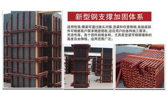 天建新型钢支撑加固体系 解决传统加固体系弊端,引领新型建材发展