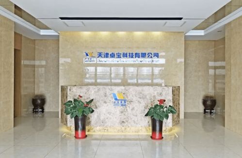 天津卓宝科技沥青基防水卷材与高分子防水卷材获 建材行业首批中国绿色产品证书 丨企业