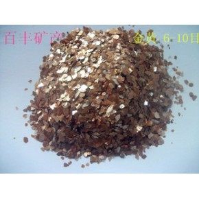 灵寿县百丰矿产品加工厂