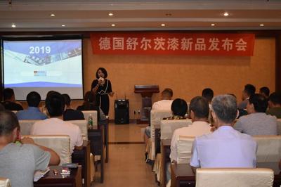 以环保为己任!德国舒尔茨漆新品发布会圆满落幕