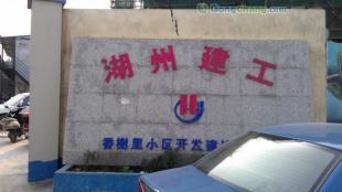 供应新郑哪里有卖塔吊料斗的?【宏运机械15093237680 】_建筑建材_世界工厂网中国产品信息库
