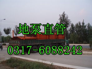三一泵管 孟村回族自治县齐祥砼泵管件厂 建筑建材,混凝土制品,手动布料机