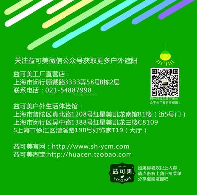 华岑建材