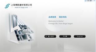 供应ecmall,ecshop开发,网上商城,门户网站_安全防护_世界工厂网中国产品信息库