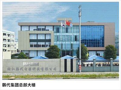 韩代厨卫 广东顺德韩代厨卫电器 - 九正(中国建材第一网)