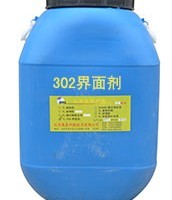 福州界面剂厂家专业市场