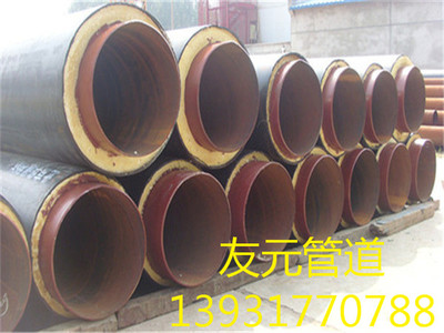 聚氨酯发泡供应厂家 实惠的友元聚氨酯直埋保温管道，厂家直销