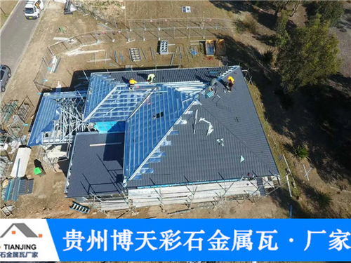 彩石金属瓦配件天沟 建筑材料开发与应用