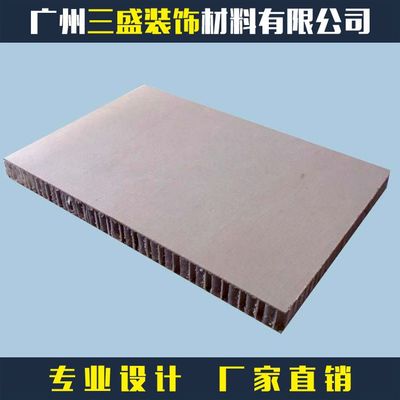 玻璃钢蜂窝板 轻质高强建筑材料的革新应用